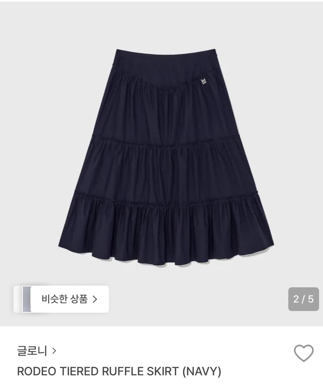 글로니 rodeo tiered ruffle skirt 네이비 상품이미지1