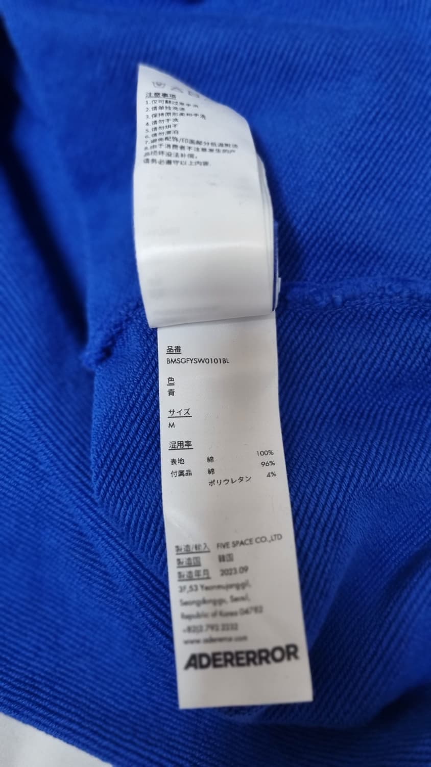 아더에러 미니멀 자수 로고 맨투맨 스웨트셔츠 (Z-Blue) 상품이미지7