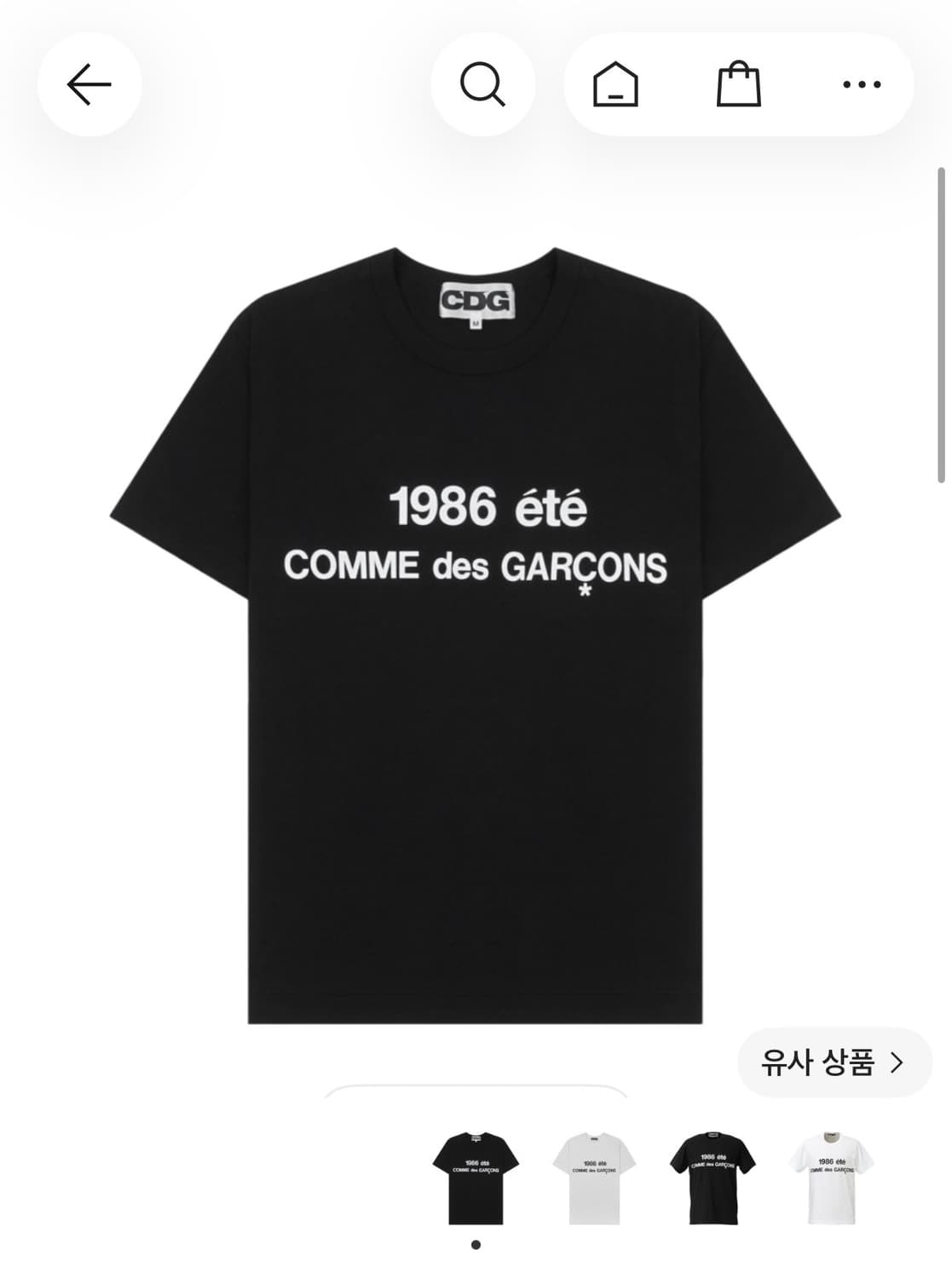 CDG 1986 꼼데가르송 티셔츠 블랙 상품이미지1