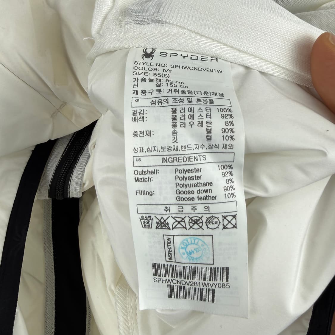 (S) 스파이더 우먼스 러닝 구스다운 베스트 화이트 상품이미지4