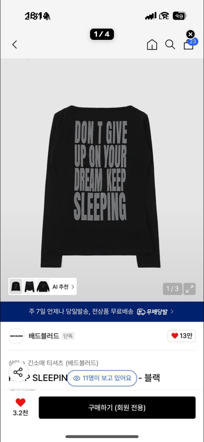 배드블러드 롱 슬리브 상품이미지1