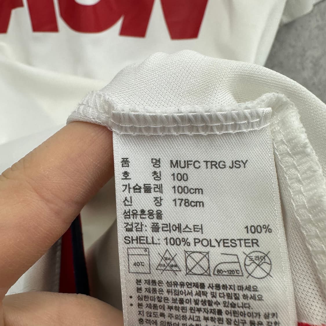 100 맨체스터 유나이티드 15-16 트레이닝 반팔 유니폼 상품이미지3