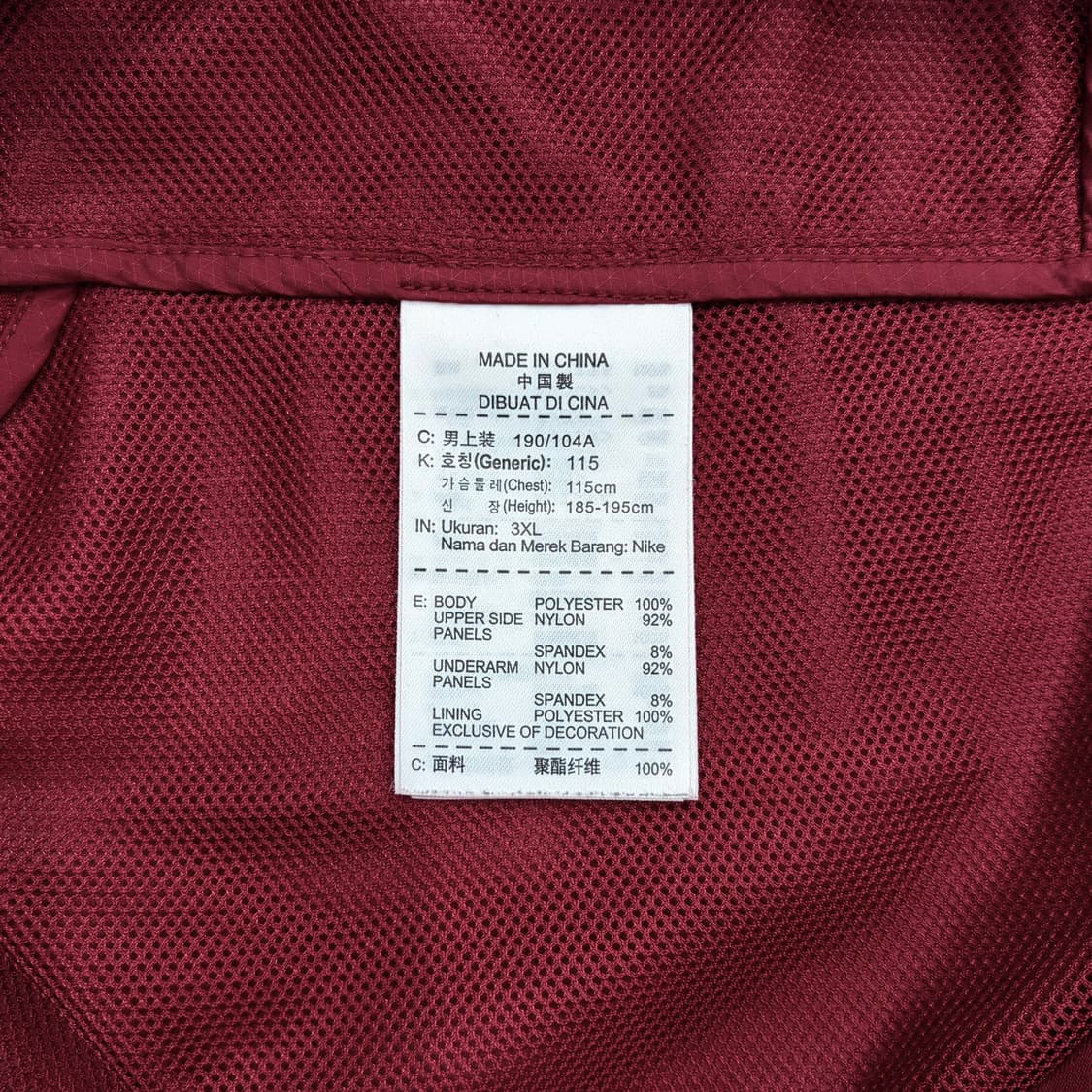 나이키 넥센 키움 히어로즈 야구 반팔 바람막이 115 3xl xxxl 상품이미지4