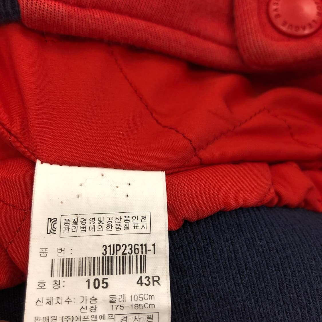 MLB 신슐레이트 보스턴레드삭스 블루종 105 상품이미지7