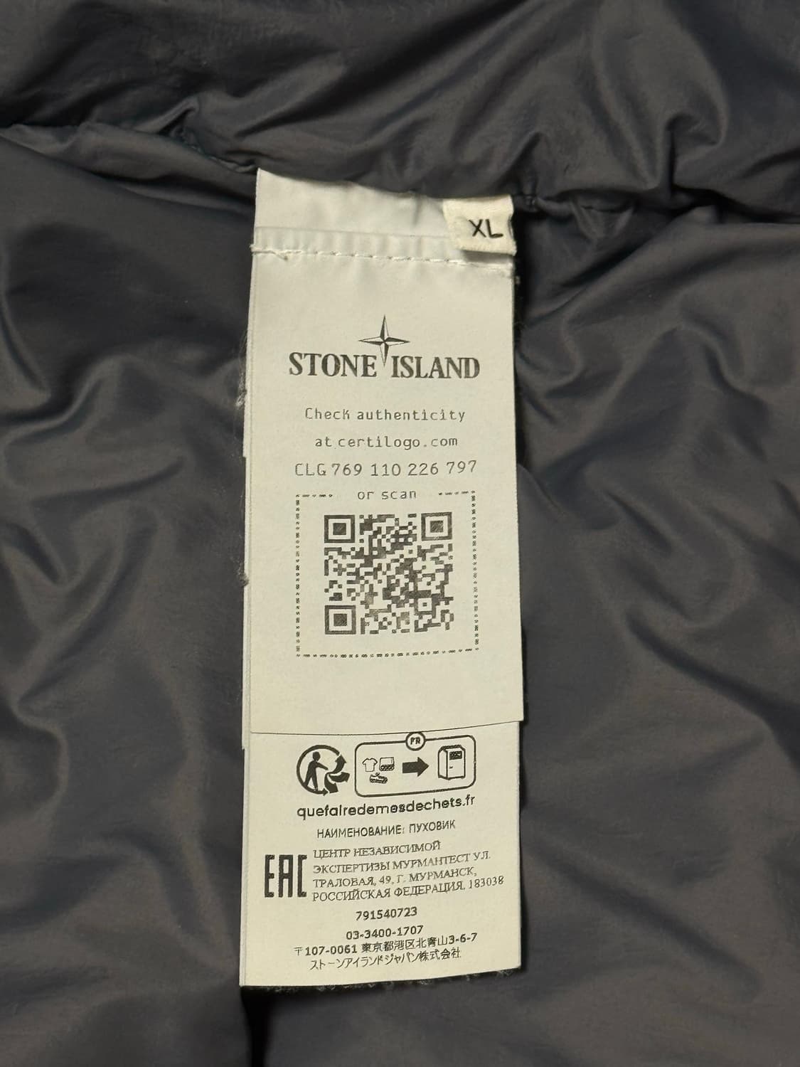 스톤아일랜드 크링클랩스 패딩 23fw XL(105-110) 상품이미지3