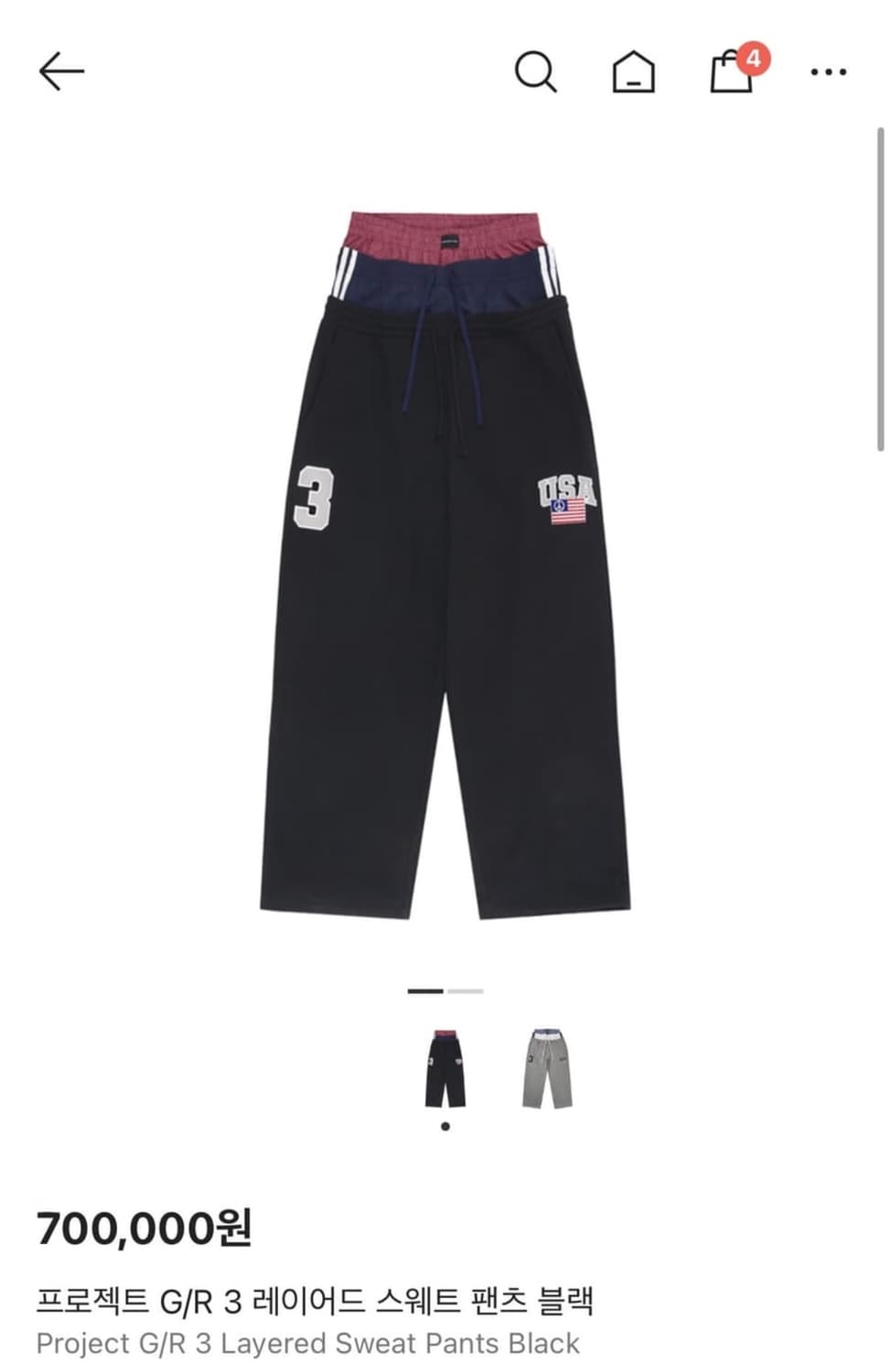 프로젝트GR 3레이어드 스웻팬츠 2사이즈 (타잔착용) 상품이미지6