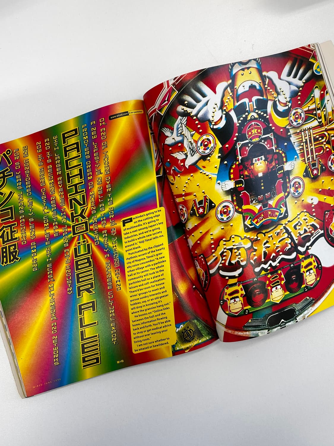 와이어드지 빌게이츠 커버 희귀본 상품이미지4