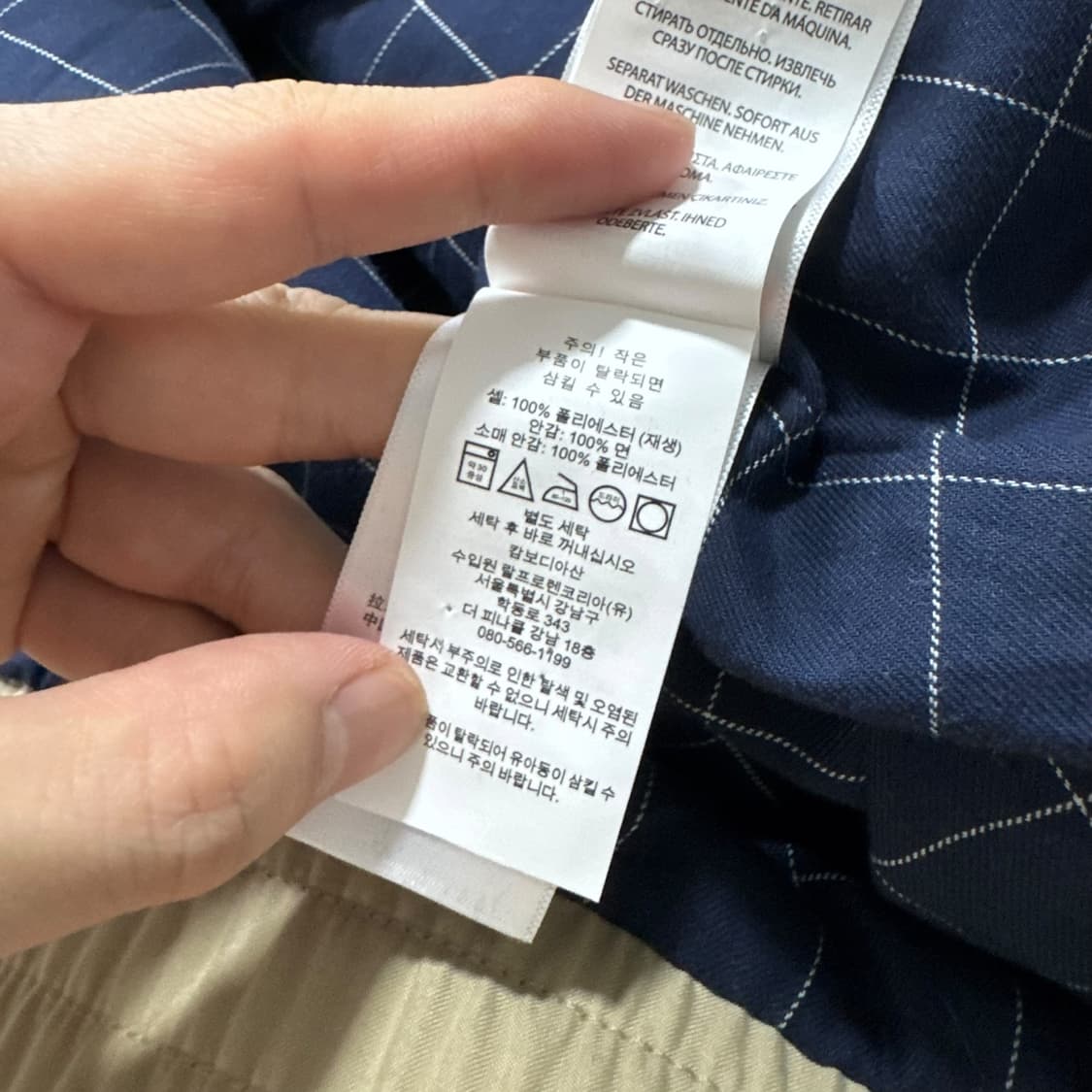 신형 QR라벨 폴로 랄프로렌 베이지 스윙톱자켓 상품이미지5