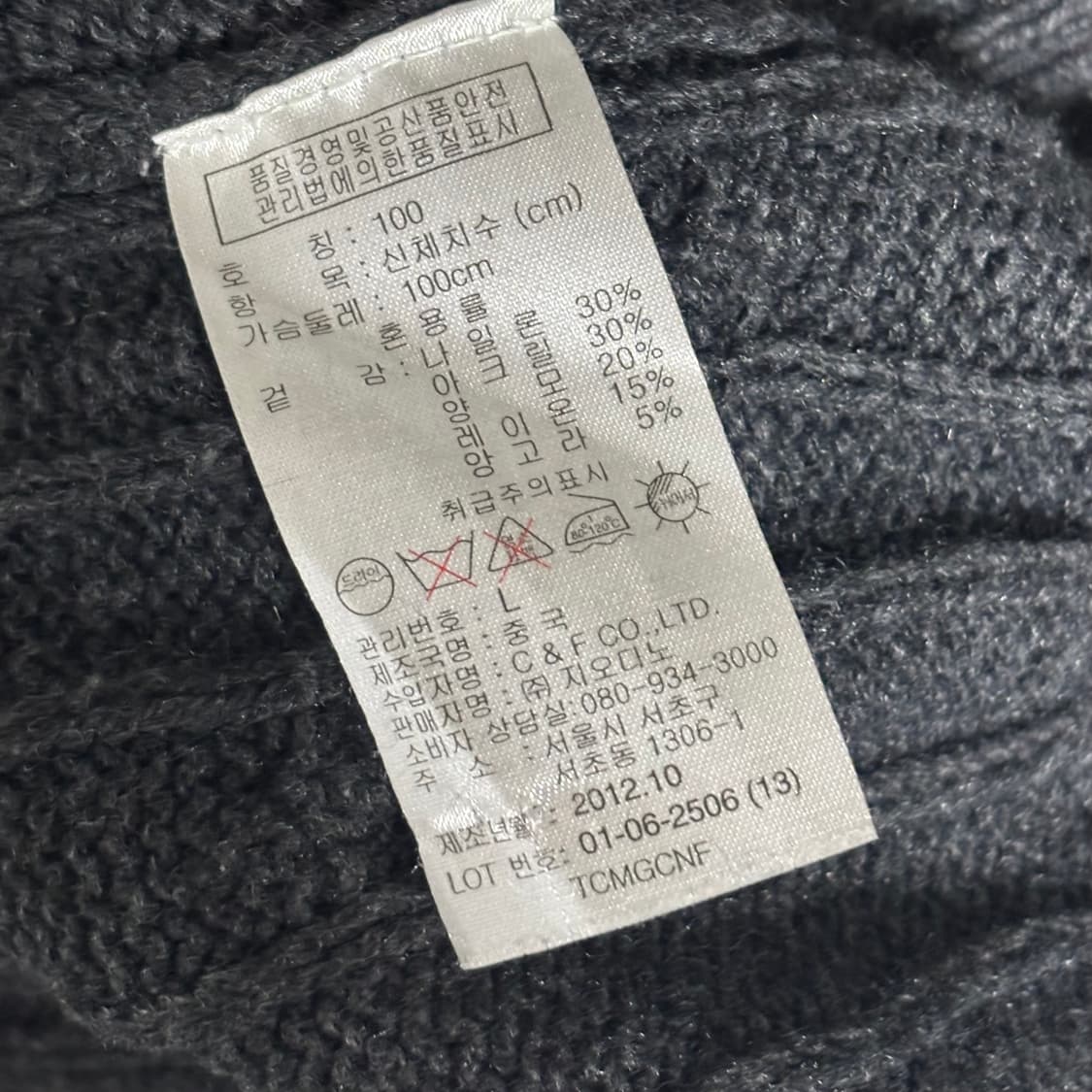 라운드 니트  상품이미지4