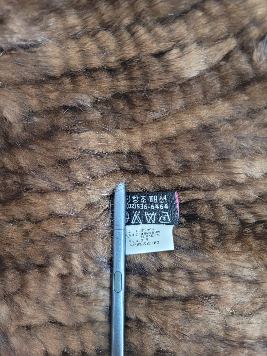 ungaro 웅가로 천연 밍크 넥워머 / FREE 상품이미지6