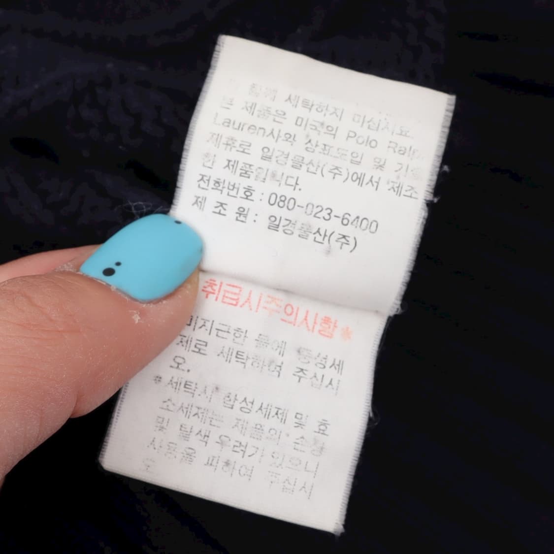 90s 폴로 랄프로렌 네이비 케이블 니트 상품이미지10