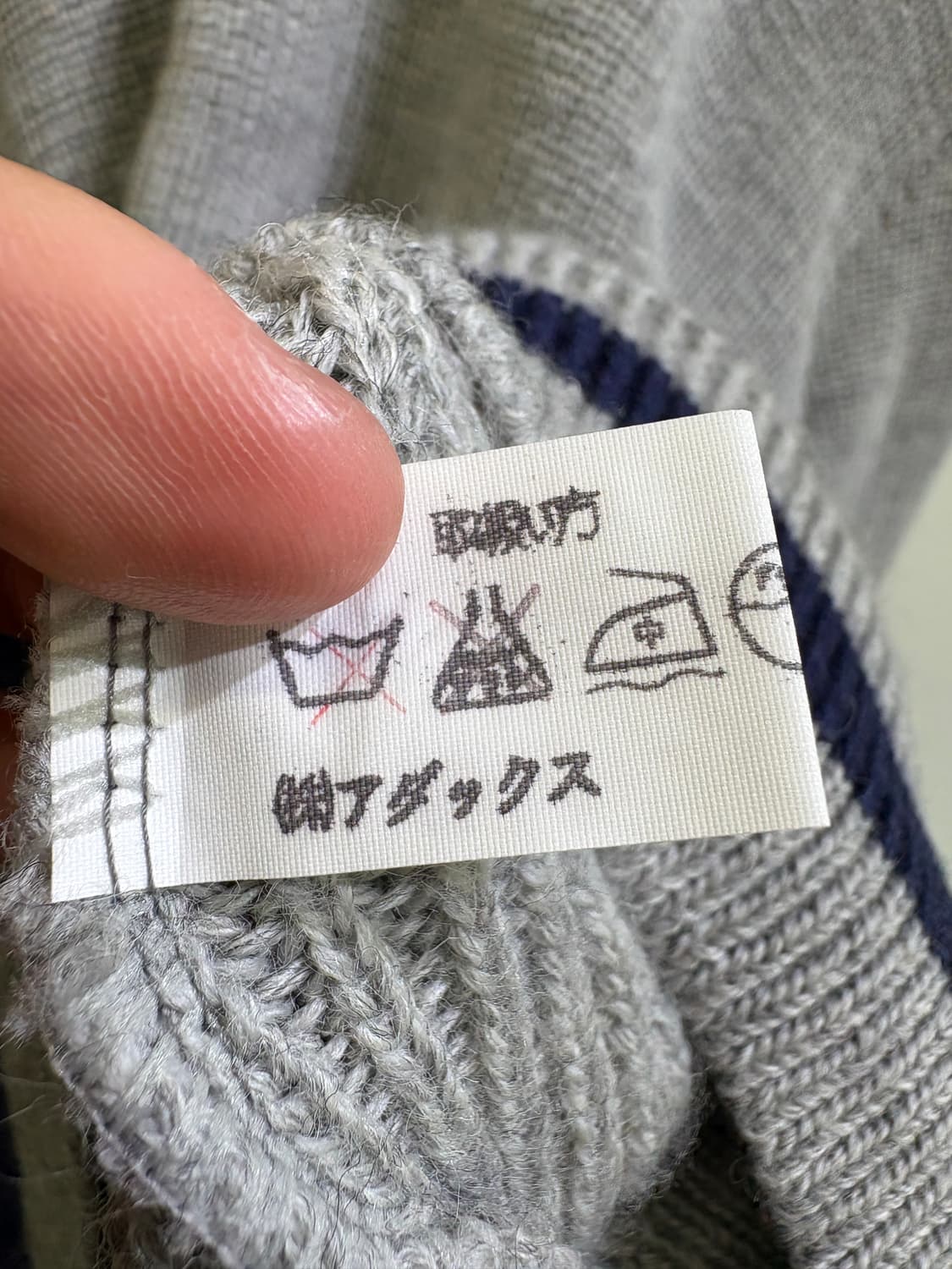 ALAROME (Made in Japan) 니트 상품이미지9