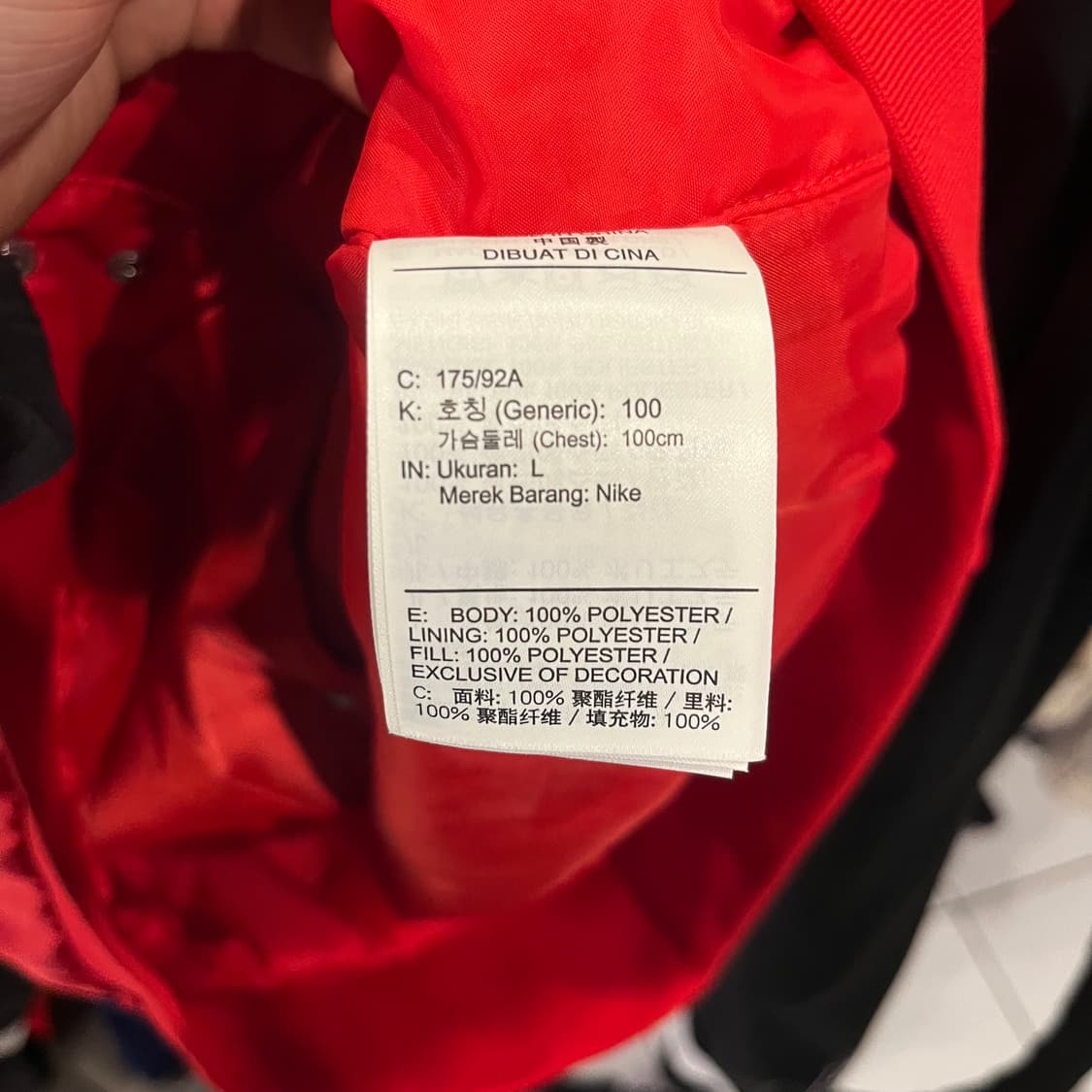 나이키 올드스쿨 검빨 백로고 바시티 스타디움 자켓 상품이미지6