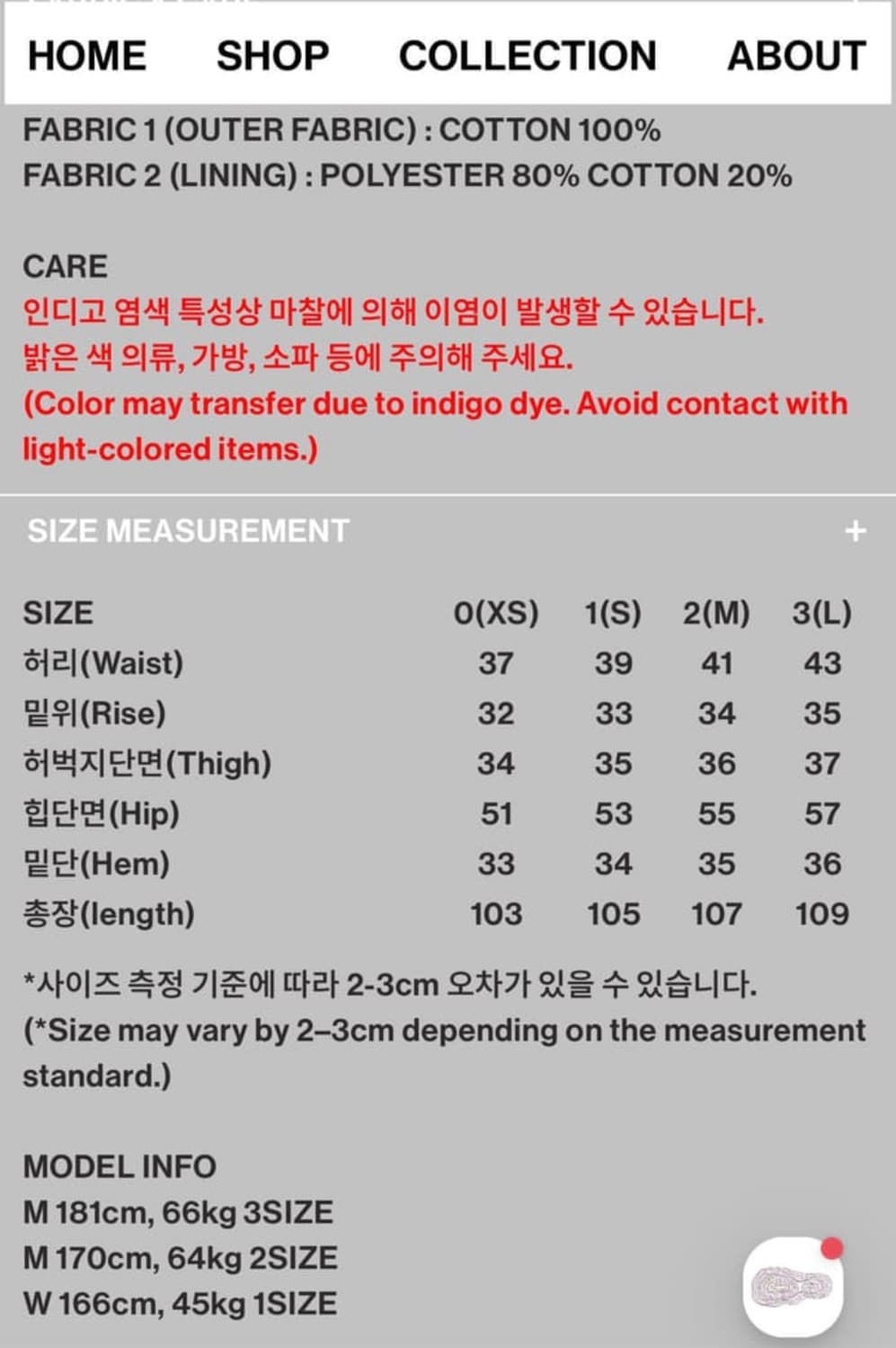 999 휴머니티 빅포켓 데님 0사이즈 상품이미지2