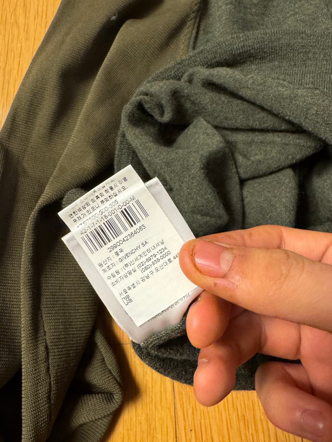 지방시 별무늬 절개디테일 니트 상품이미지4