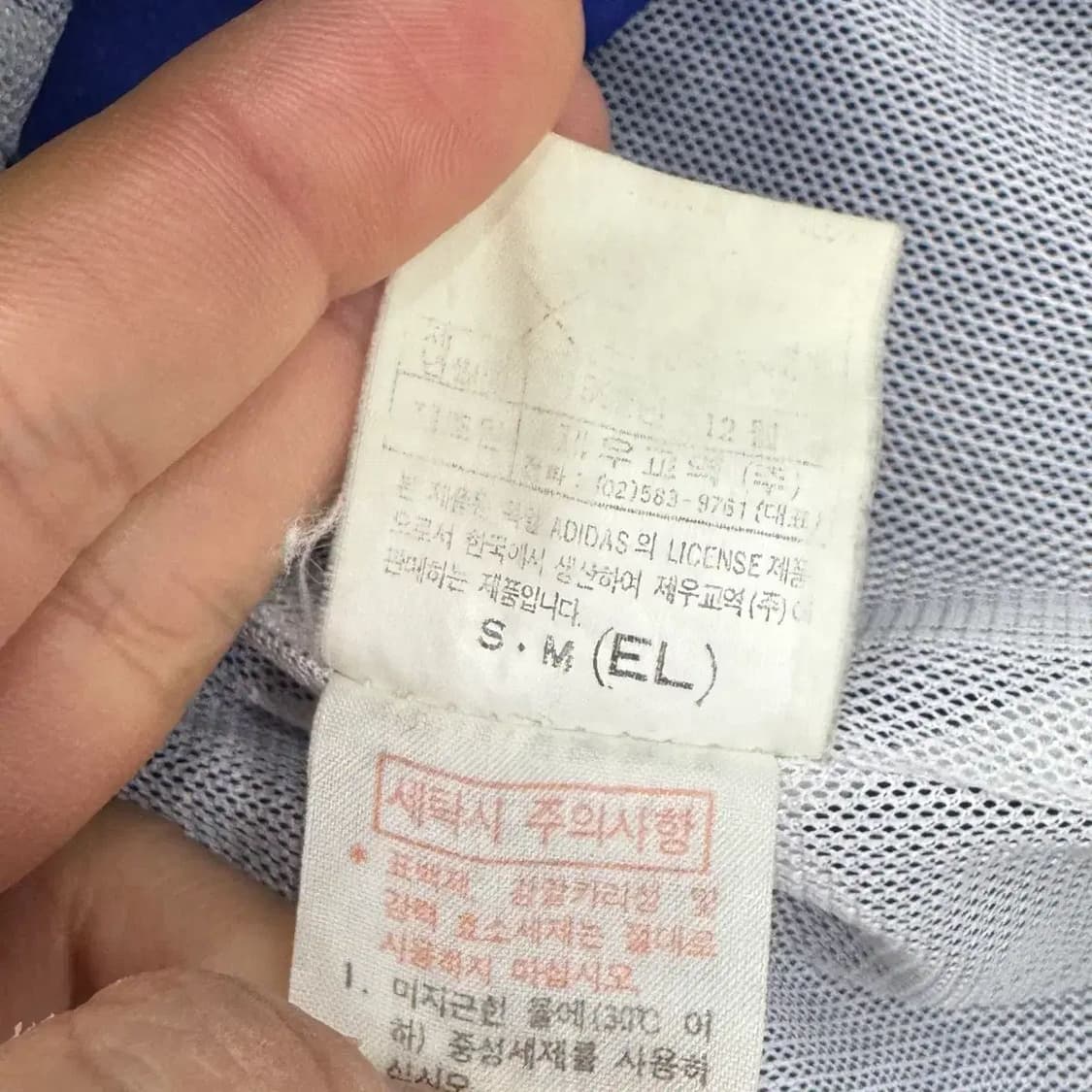 100(XL~2XL) 아디다스 Equipment 90s 올드스쿨 자켓  상품이미지7