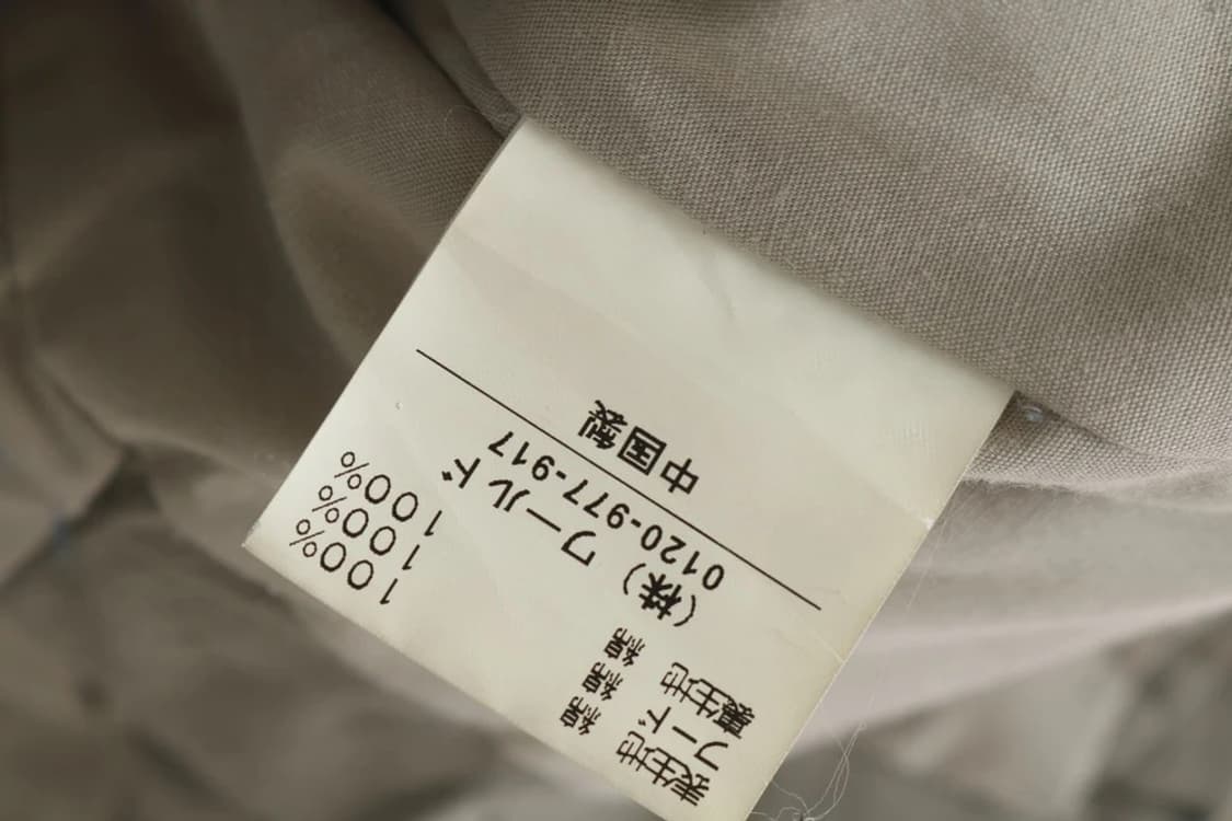 Supremacy 자켓 y2k 와투케 펑크 punk 상품이미지10