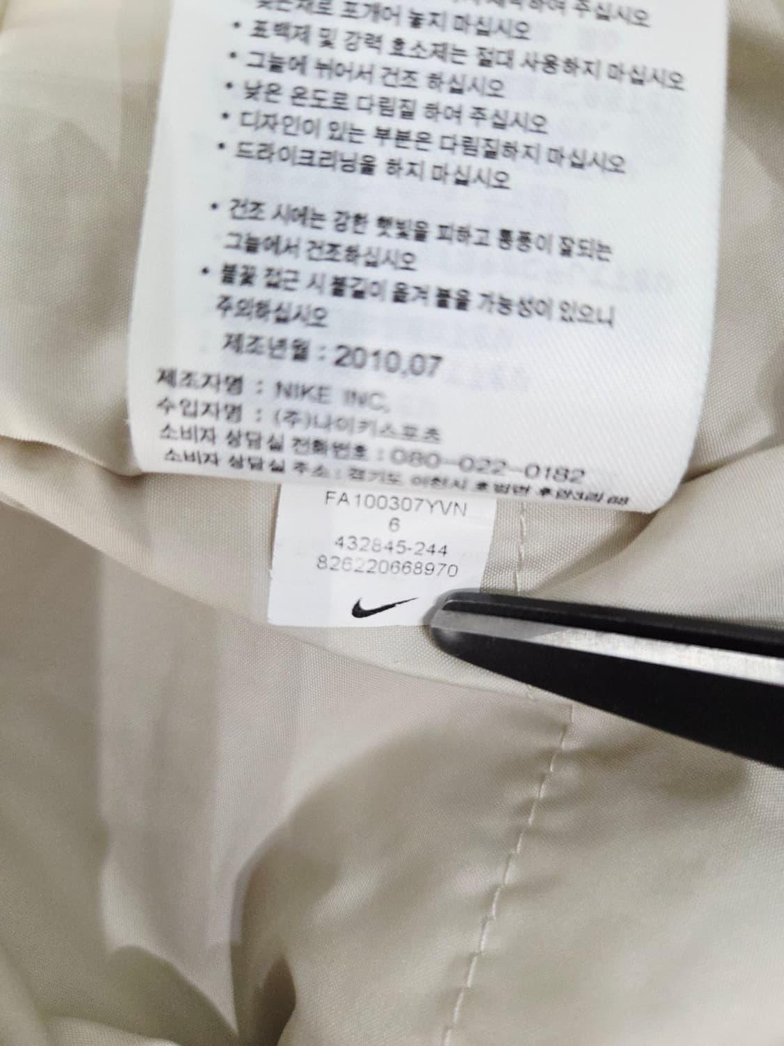 나이키 우먼스 후면 로고 패딩 팬츠 상품이미지7