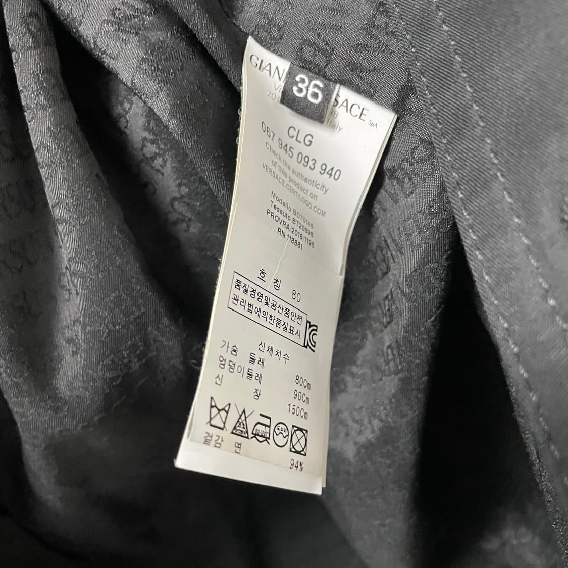 베르사체 베르수스 블랙 코트 36(W) 상품이미지5