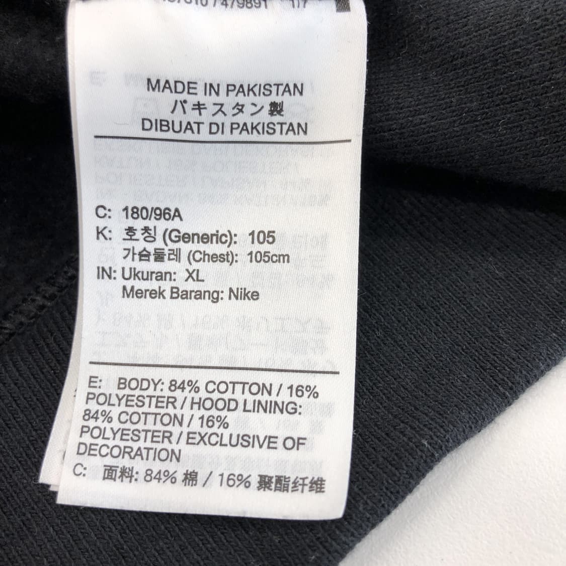 나이키 NRG 랩 솔로스우시 후드 XL  상품이미지6