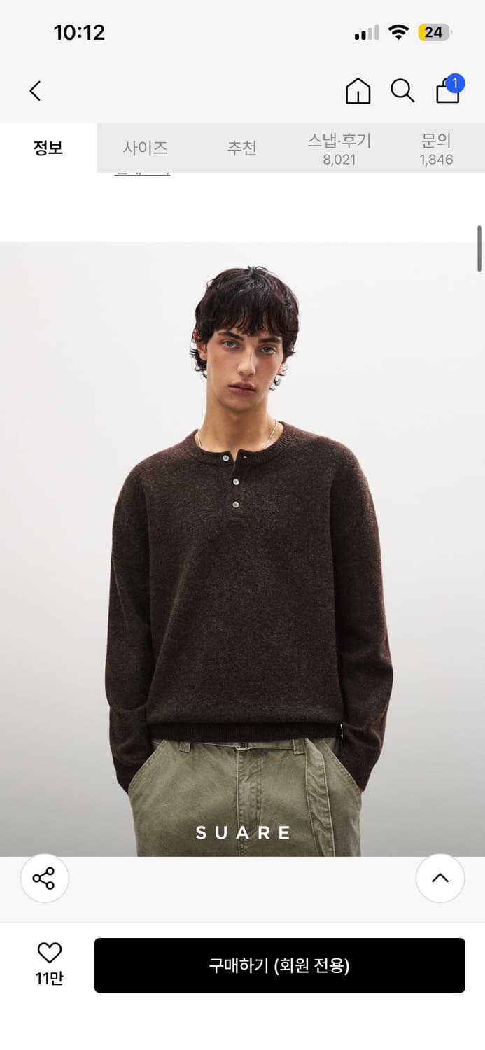 suare 헨리넥 니트 (브라운) 상품이미지3