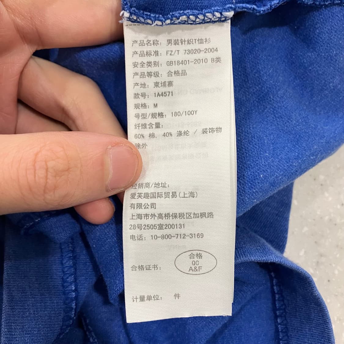 156 아베크롬비 반팔 상품이미지3