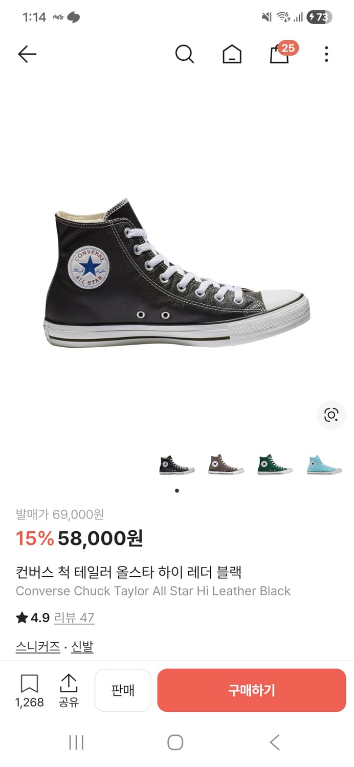 구매) 컨버스 레더 하이 285~290 상품이미지1