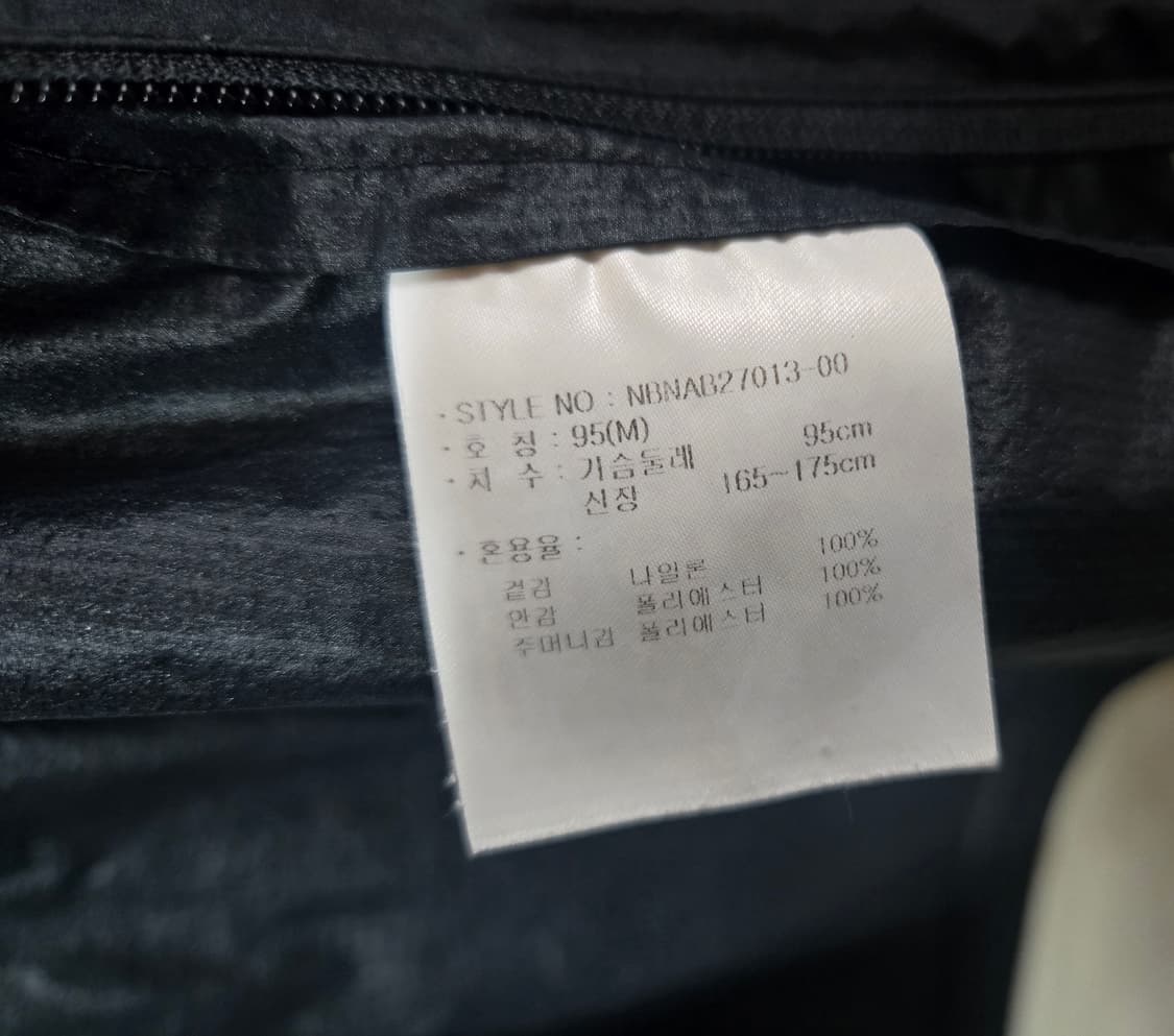 뉴발란스 후드 바람막이 M 상품이미지4