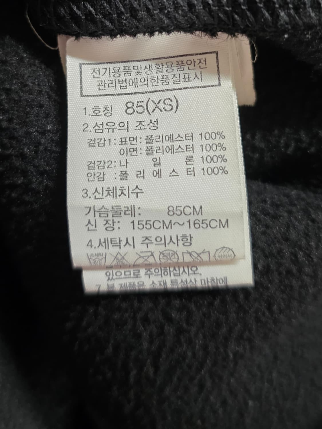 노스페이스 여성 리모 플리스후드. 
싸이즈 85.  NJ4FN60K 상품이미지8