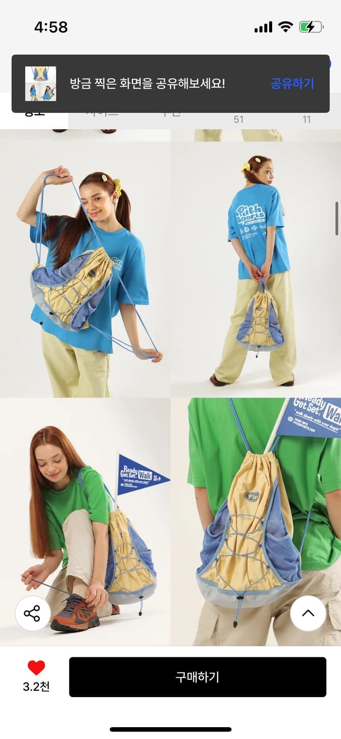 [원가_75,000원] 피스스포츠_ 스프링 매쉬 백 옐로우 상품이미지4