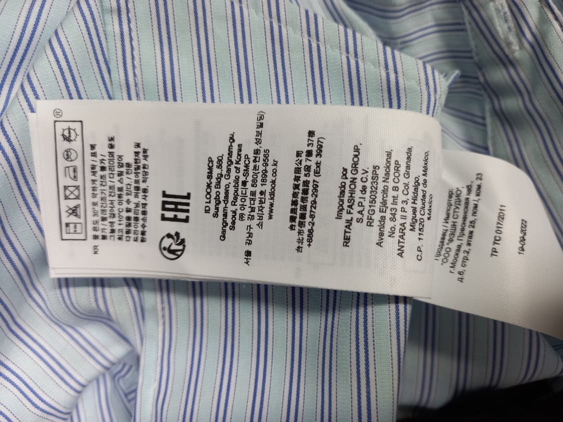 새 마쥬 춘추 숏 남방 블라우스 55 상품이미지8