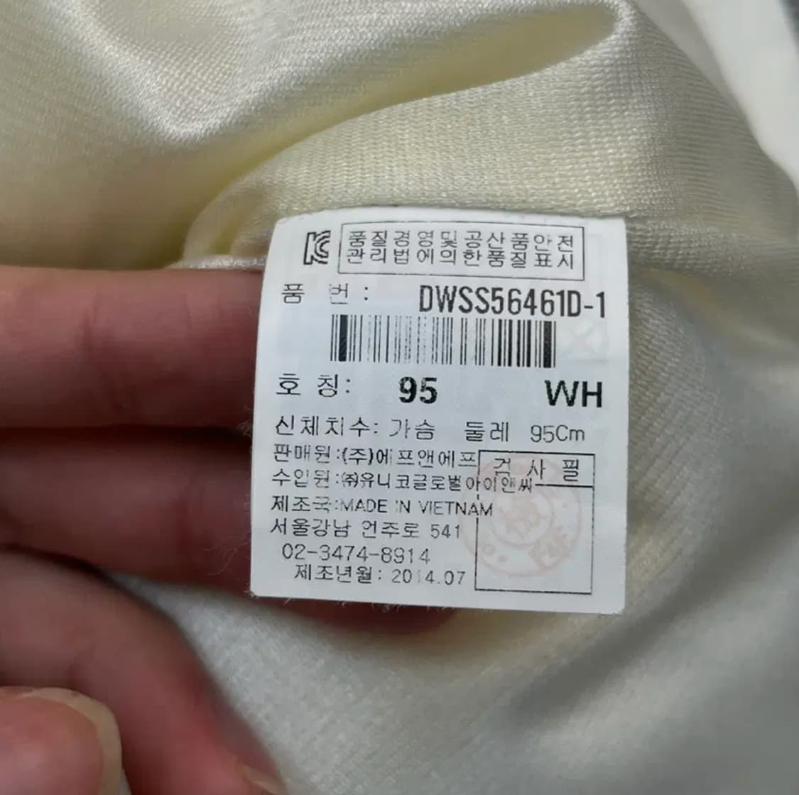 디스커버리 여성 경량패딩 자켓 (95) 상품이미지5