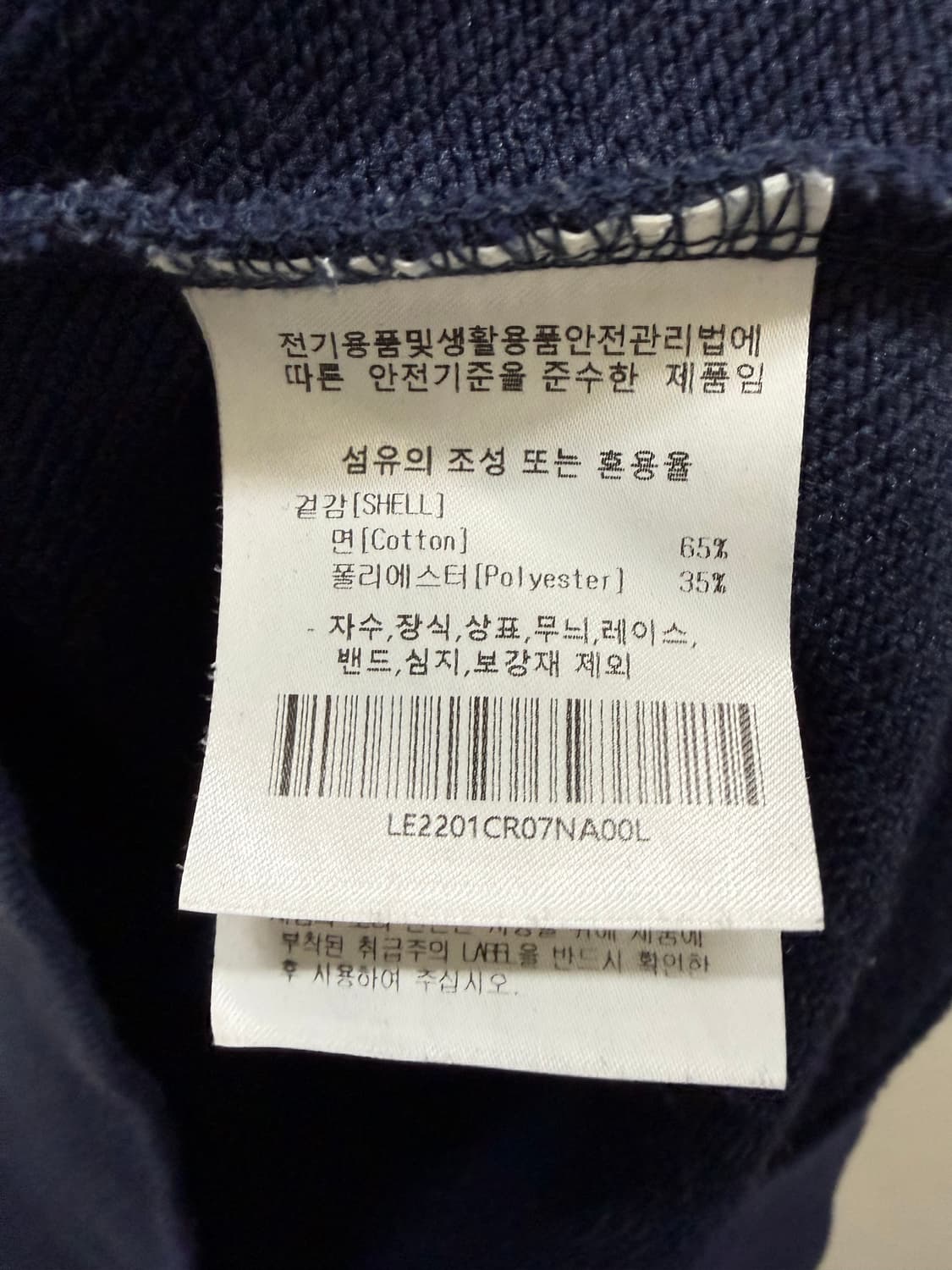 LEE 네이비 반집업 맨투맨 상품이미지3