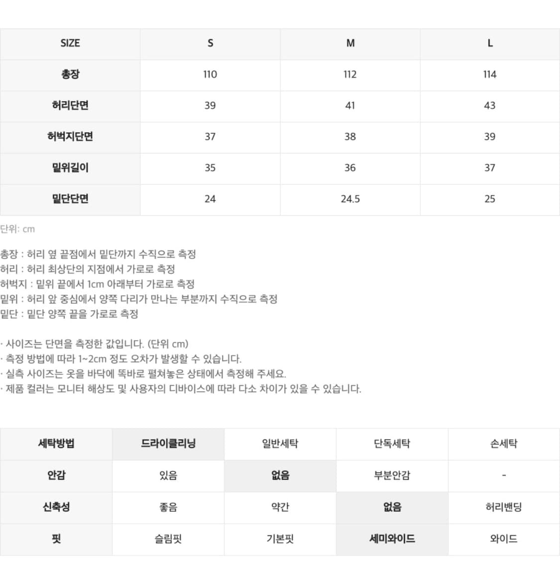 인사일런스 구르카 울 팬츠 블랙 L 상품이미지10