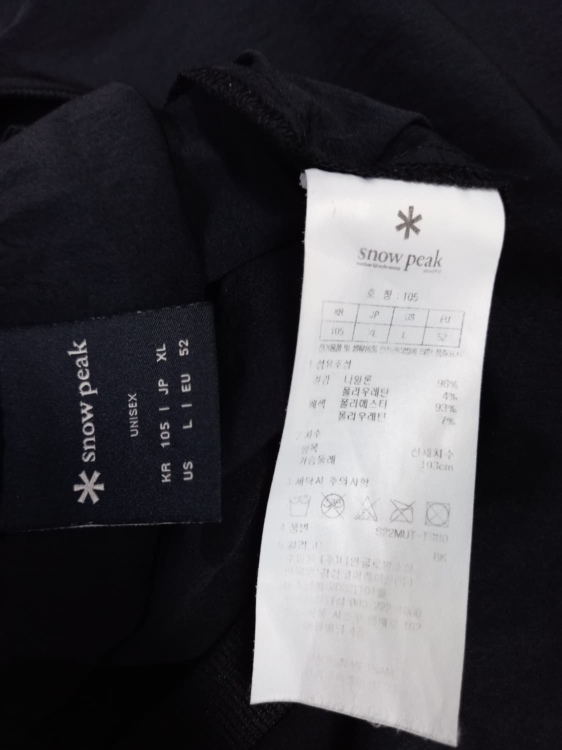 스노우피크 춘하 아노락 사그락 티 105 상품이미지9
