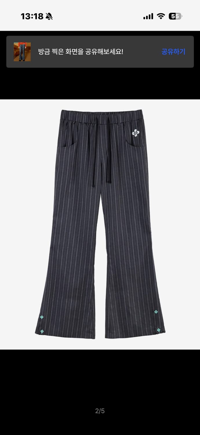 헤레틱 BUTTON STRIPE BENDING PANTS / charco 상품이미지1