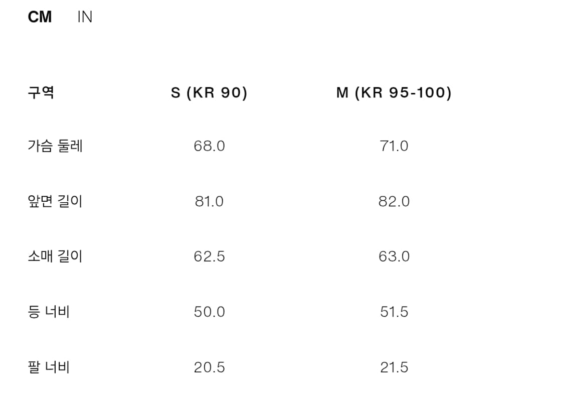 자라 x 윌리 차바리아 코튼 셔츠 상품이미지3