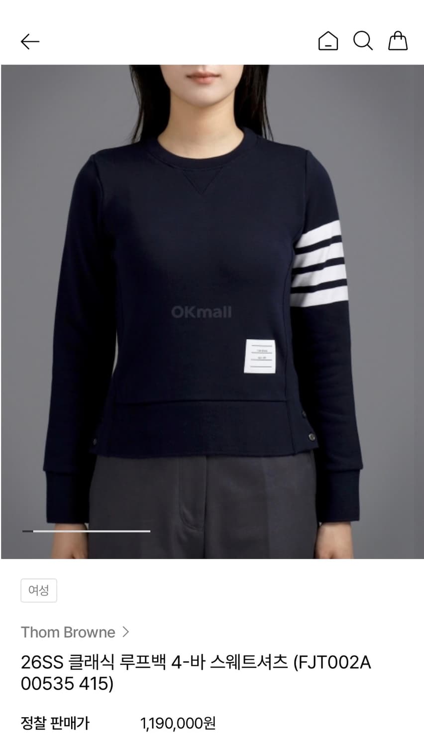 42(2)/ 톰브라운 클래식 루프백 4-바 맨투맨 상품이미지2