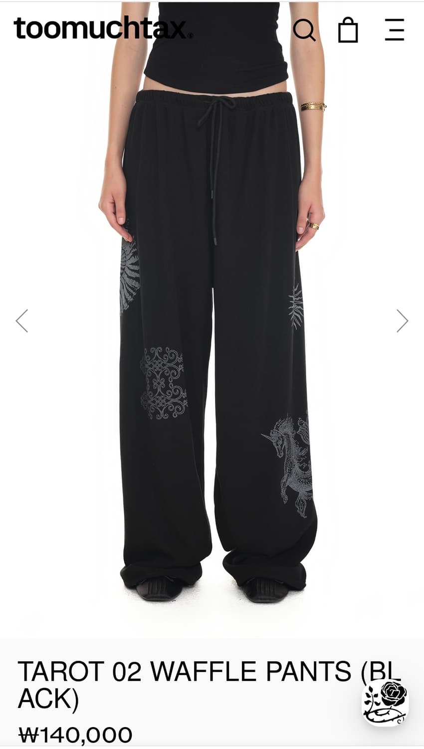 투머치택스 TAROT WAFFLE PANTS 블랙 상품이미지1