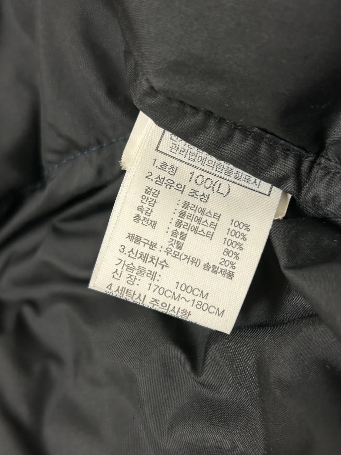 노스페이스 눕시 패딩 1996 상품이미지5