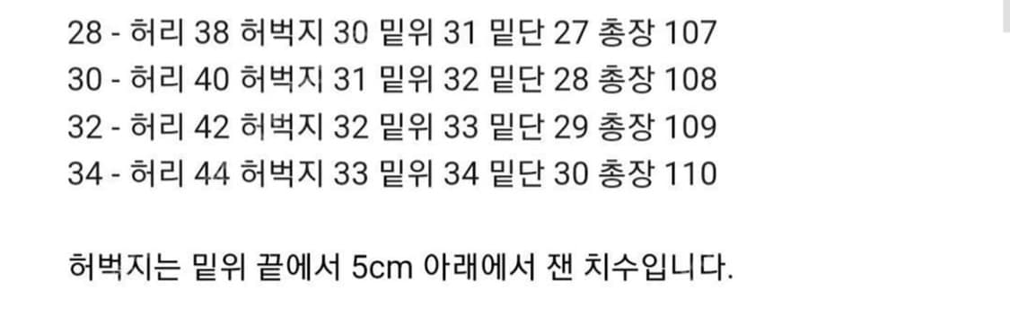 (30) 브랜디드 51076 cone night dancer 와이드플레어 상품이미지6