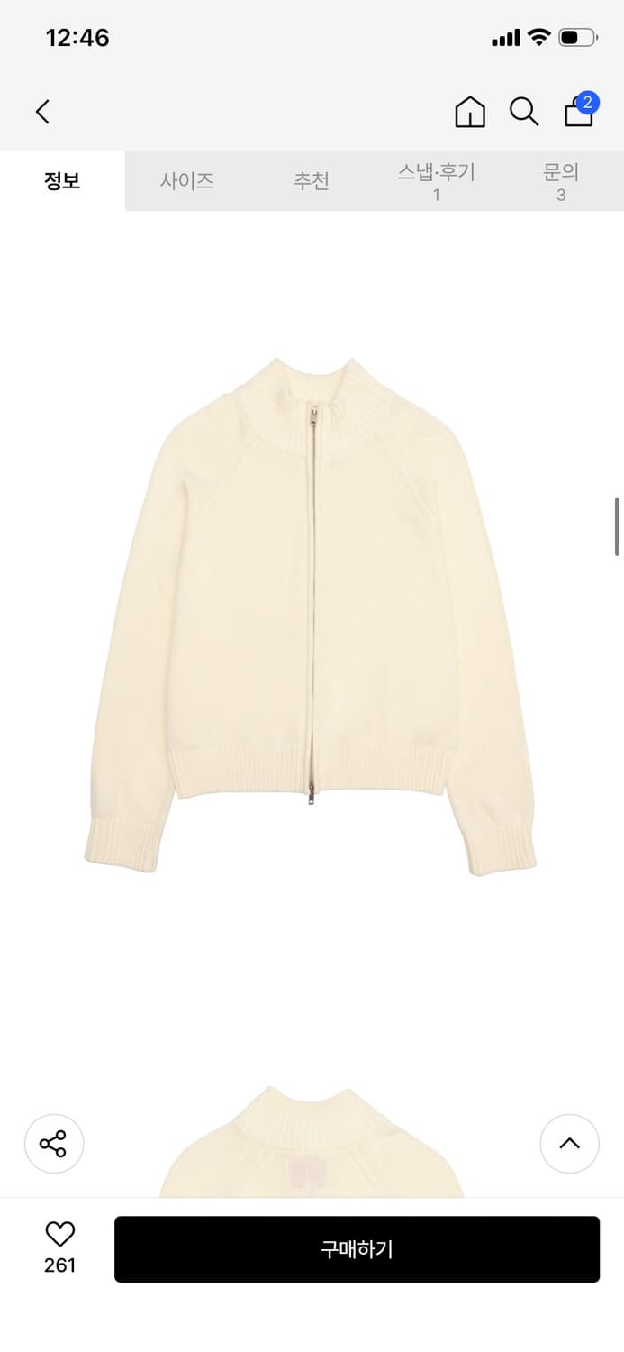 아메스 상품이미지1