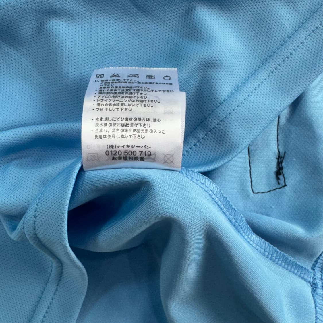 Nike 나이키 맨체스터 시티 홈 긴팔 유니폼  상품이미지8