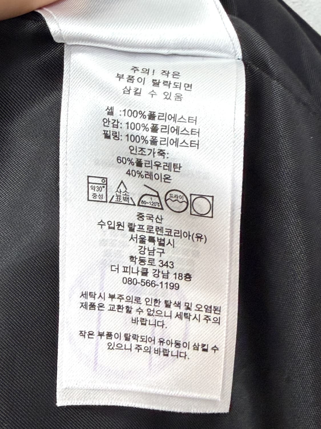 로렌 랄프로렌 벨티드 후드 퀼팅 코트 상품이미지8