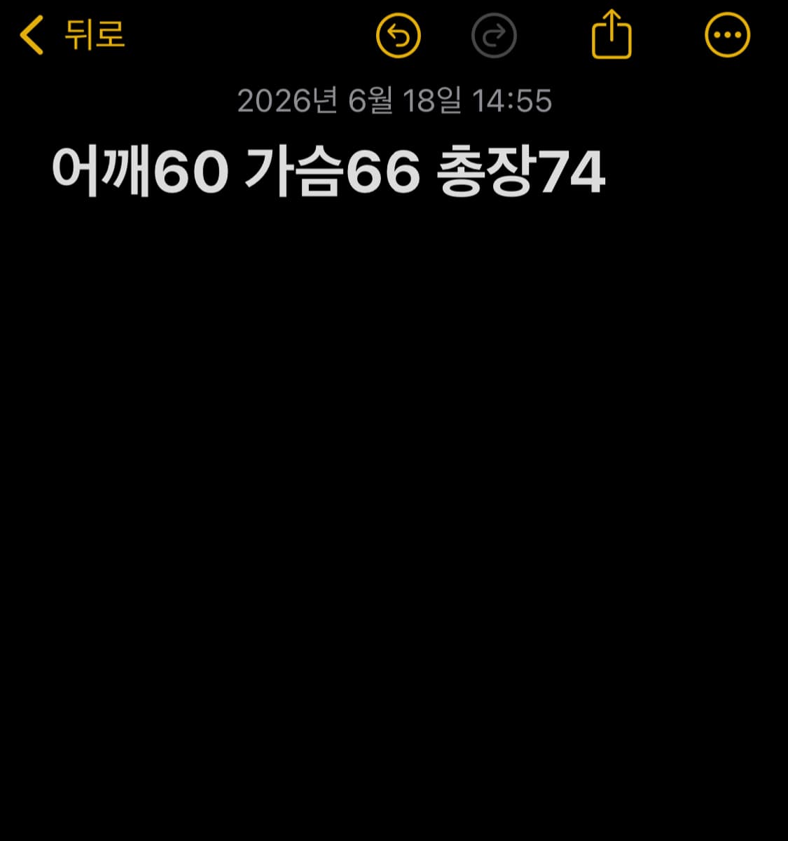 핑크 플로이드 밴드 반팔 티셔츠 블랙 상품이미지6