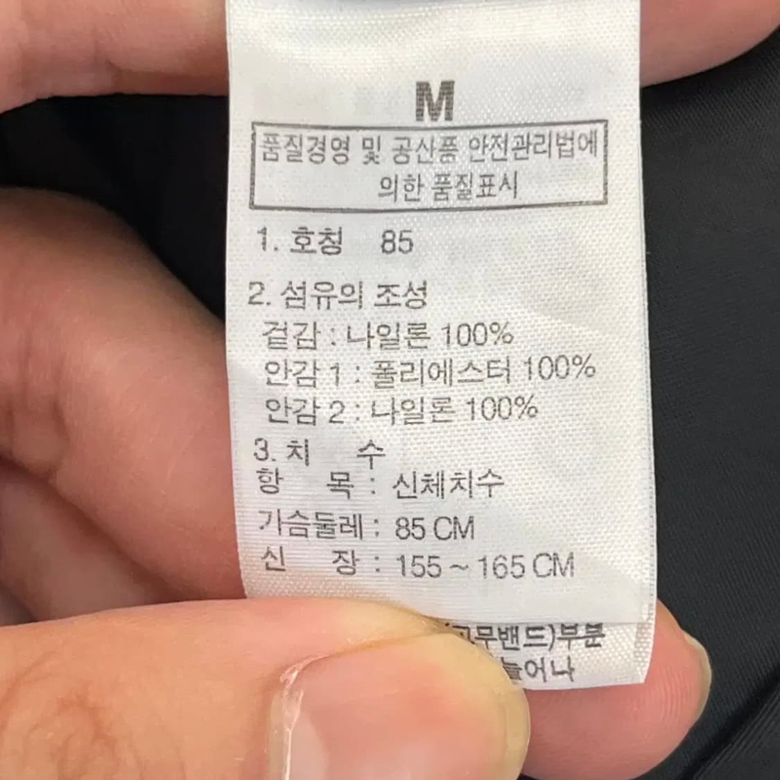 노스페이스 여성 바람막이 (85) 상품이미지5