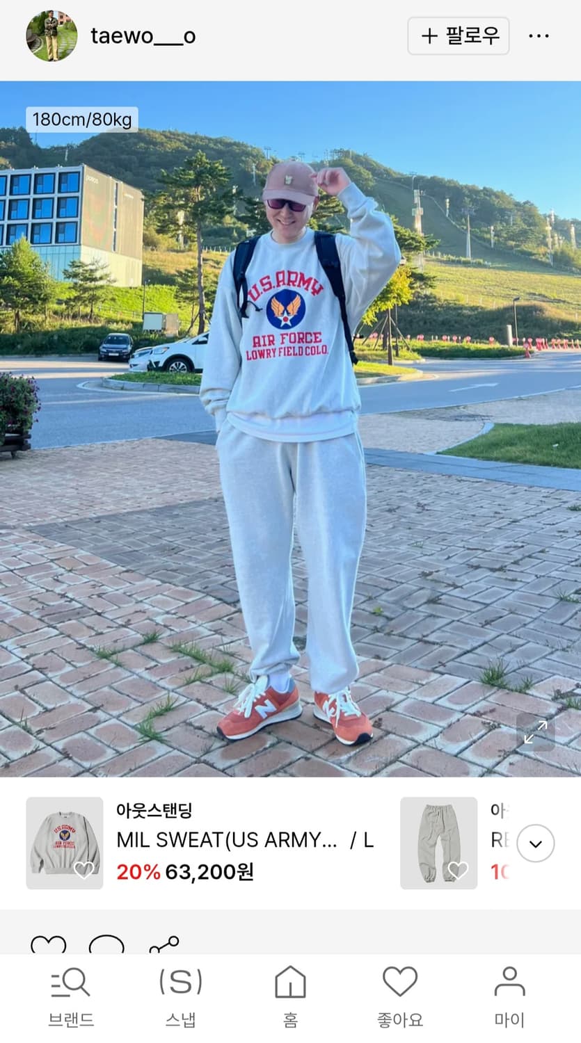 [M] 아웃스탠딩 맨투맨 두벌일괄 상품이미지6