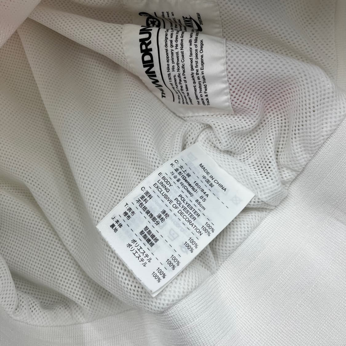 나이키 블루배색 화이트 후드 바람막이 85 상품이미지5