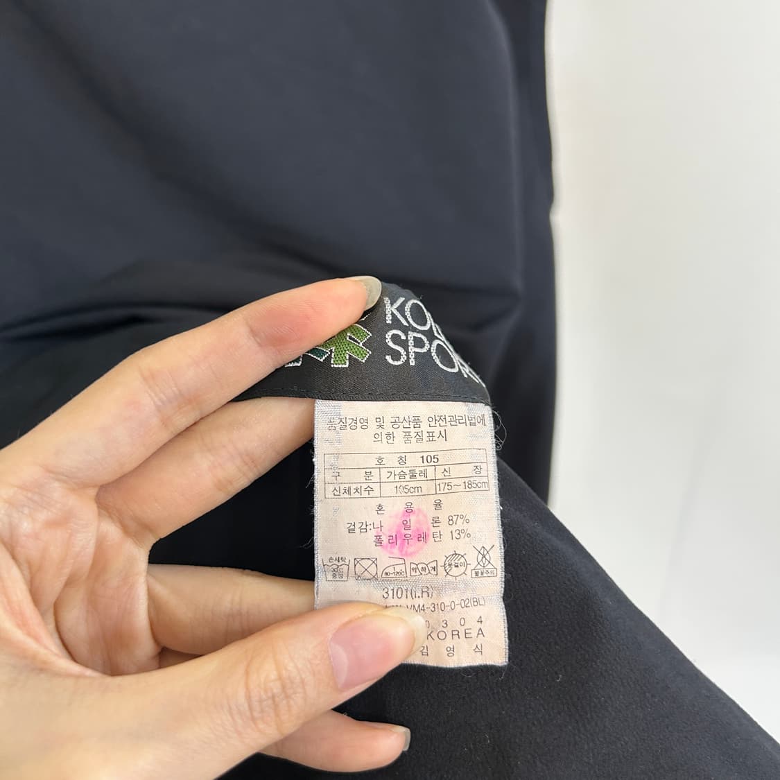 코오롱 남성 조끼 105 상품이미지3