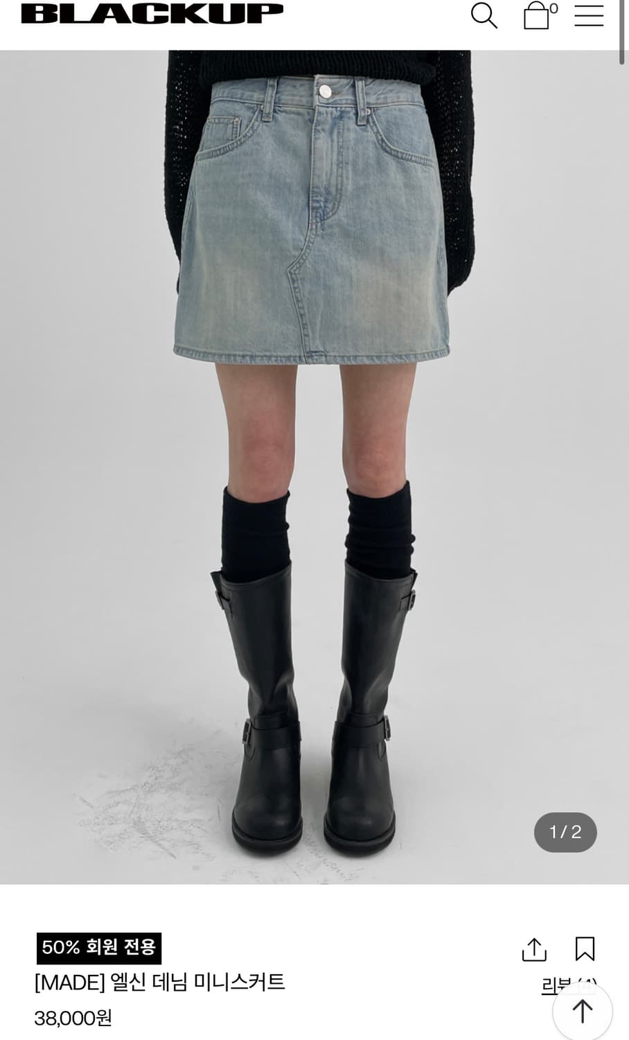 블랙업 엘신 데님 미니스커트 연청 M 새상품 상품이미지3